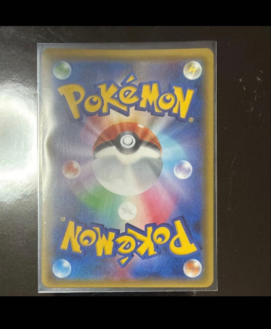 ゲッコウガGX HR[SM6 103/094]