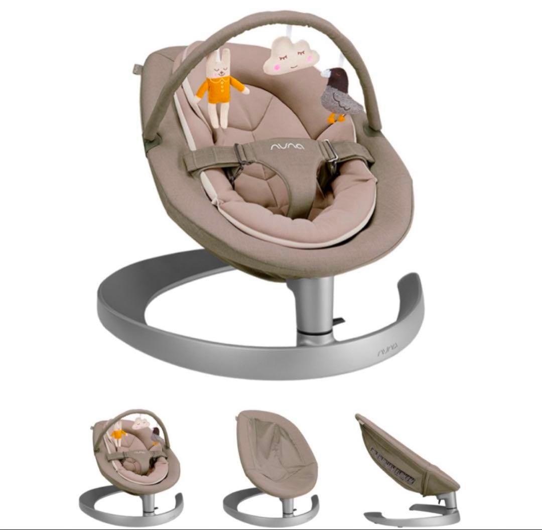 nuna バウンサーリーフグロウ　トイバー付き