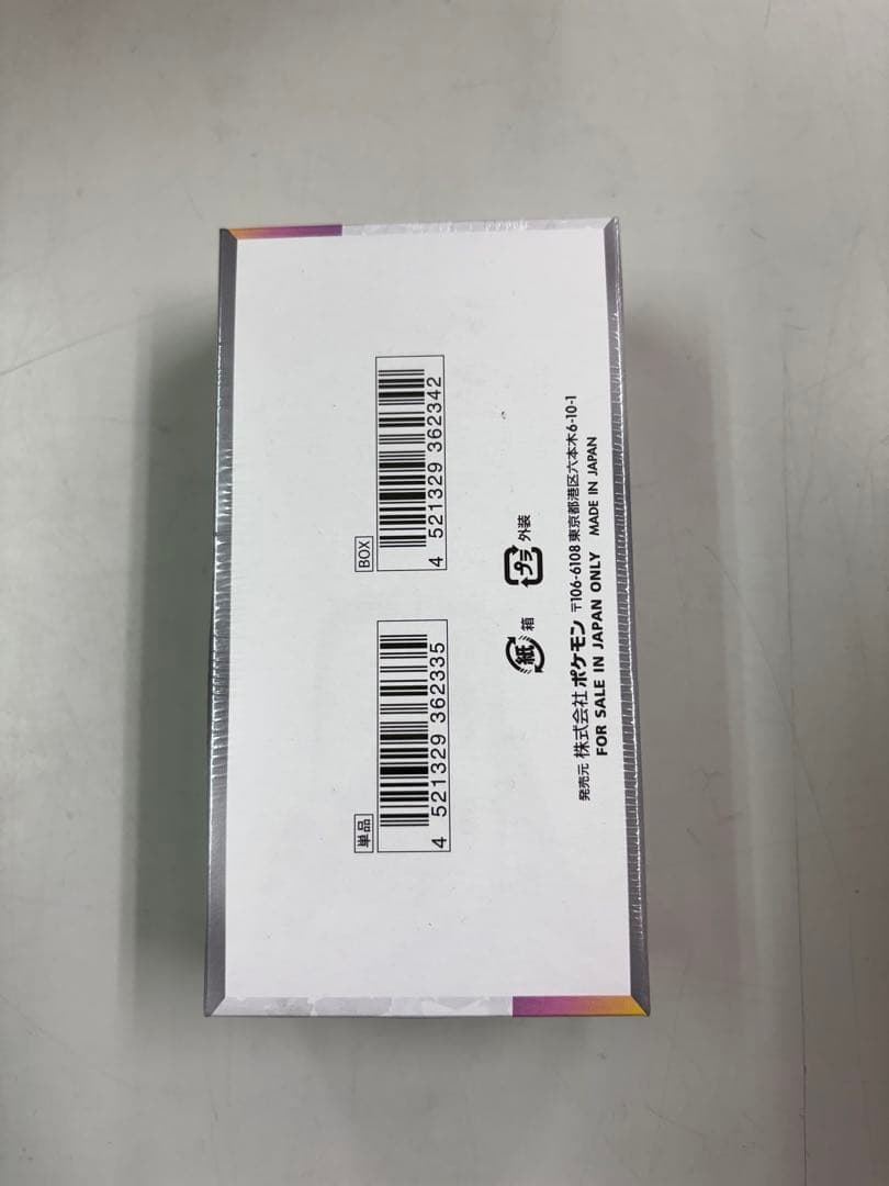 ポケモンカード　テラスタルフェスex 1box シュリンク付き