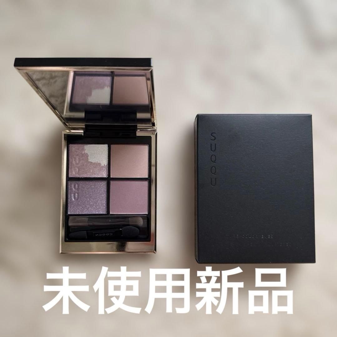 SUQQU スック シグニチャー カラー アイズ アイシャドウ 146 宙愁