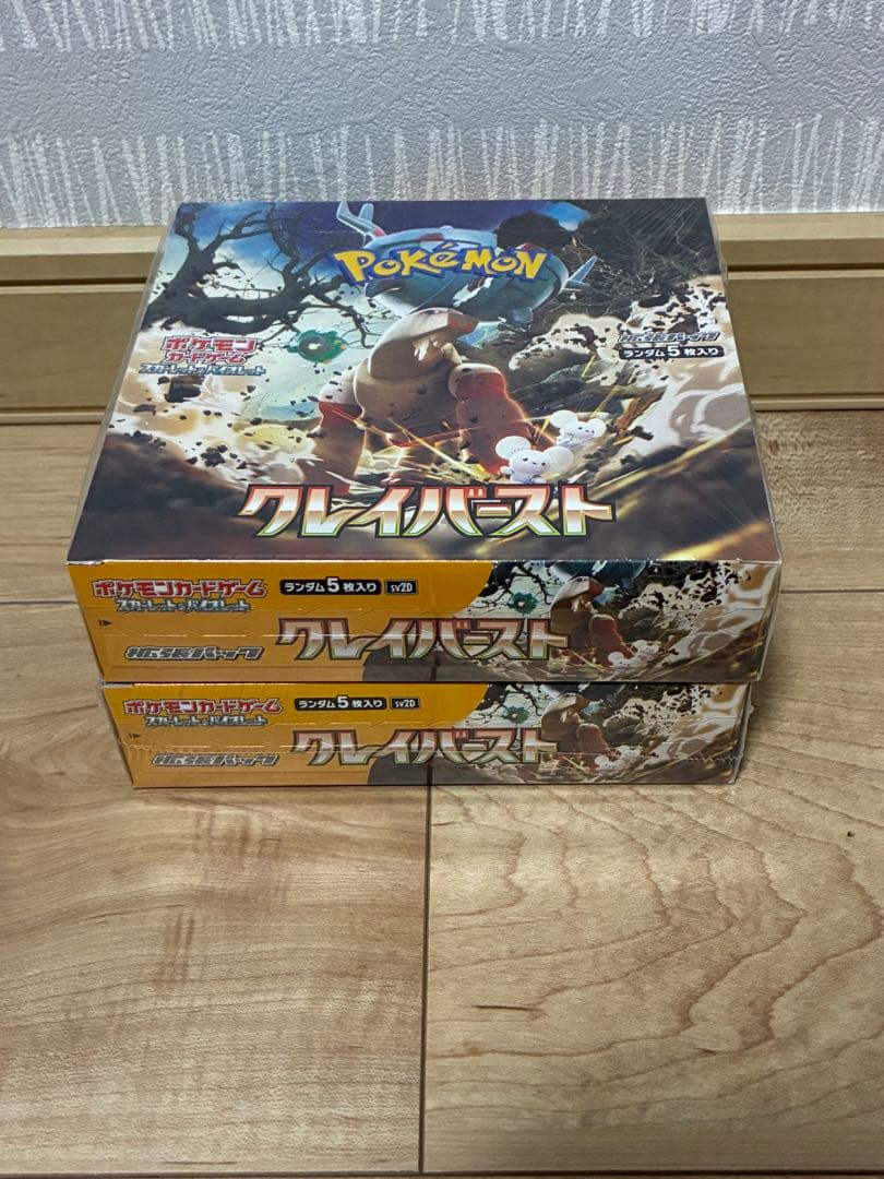 ポケモンカードゲーム　クレイバースト　未開封BOX　シュリンク付き