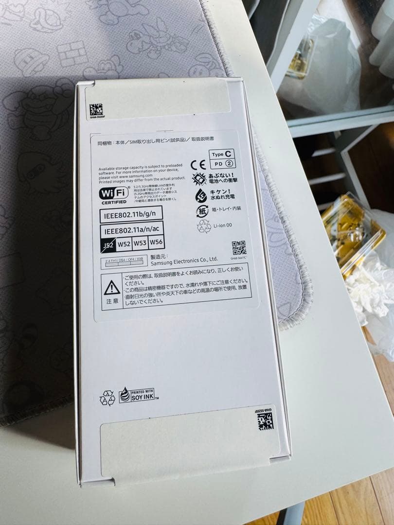 Samsung Galaxy A25 5G 本体