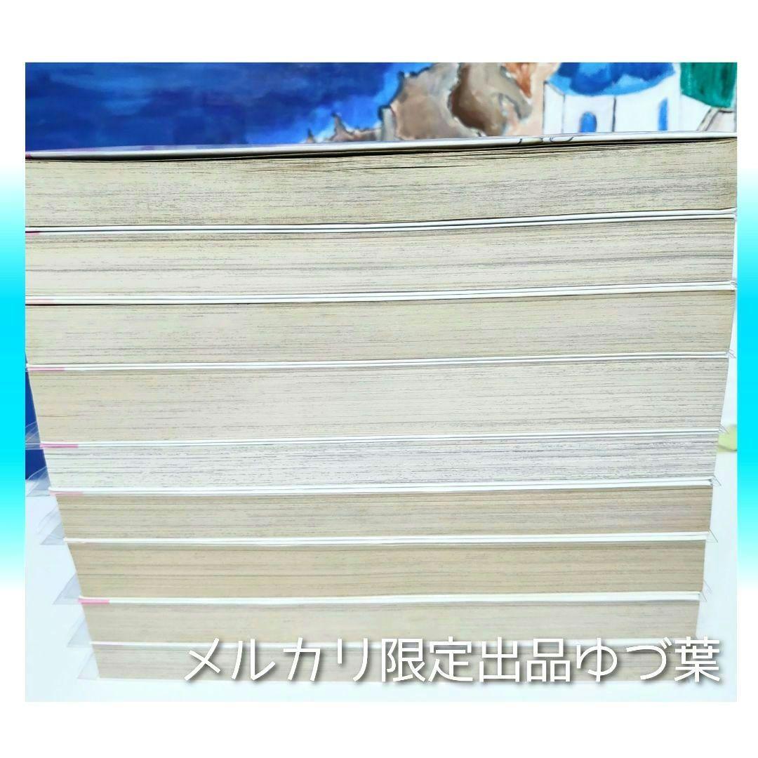 キャンディ♡キャンディ いがらしゆみこ 全巻セット 全9巻 新装版