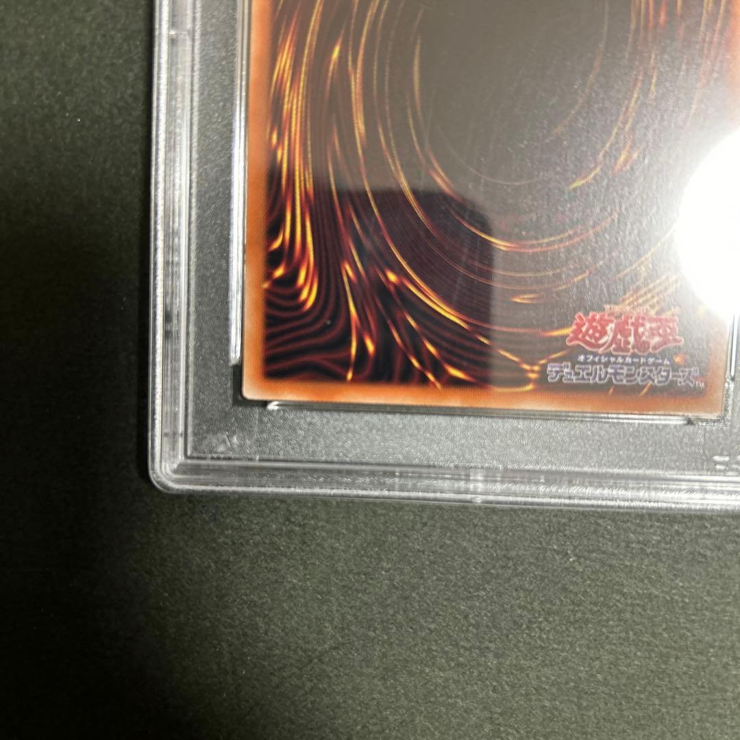 遊戯王　閃刀姫カガリ絵違い　プリズマ　psa10