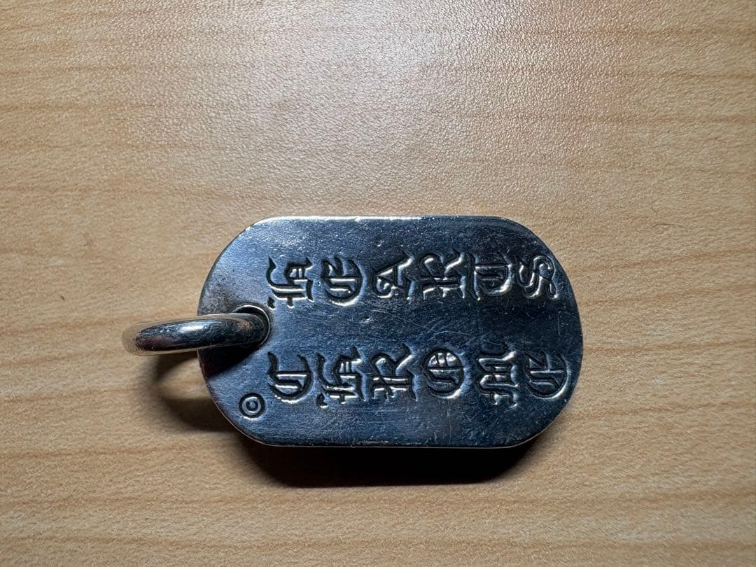 2001年クロムハーツ大阪購入クロムハーツ レイズドセメタリークロスドッグタグ