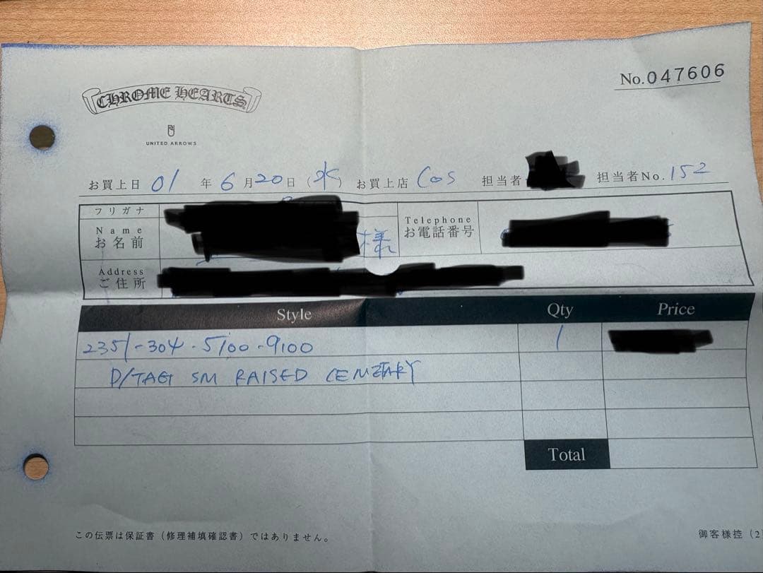 2001年クロムハーツ大阪購入クロムハーツ レイズドセメタリークロスドッグタグ