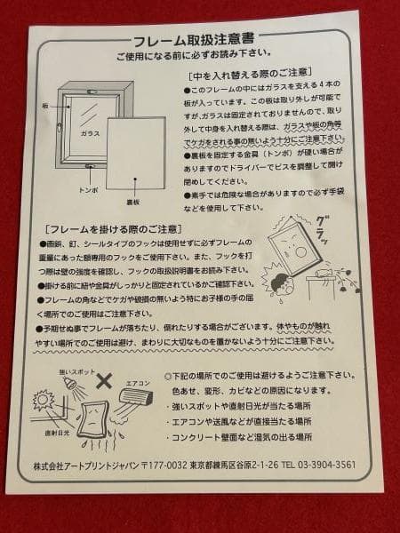 Y　生活に彩りを❤新品未開封⭐︎渡辺宏 版画（キャンバスジクレー） こころひとつ