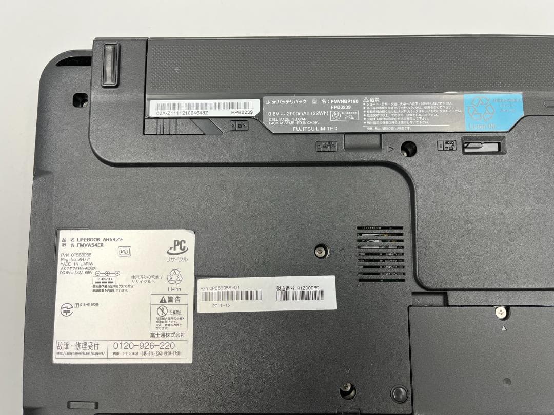 ノートパソコン core i3 windows11 オフィス付き AH54/ER