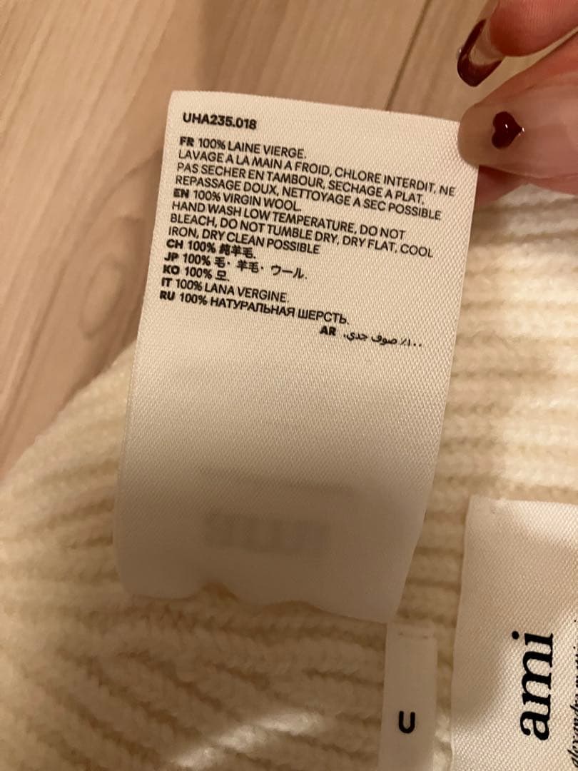 AMI PARISニット帽