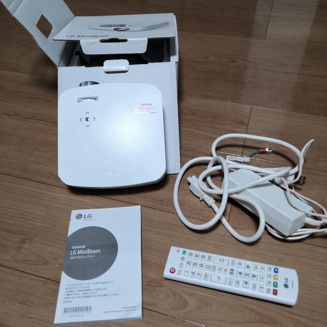 プロジェクター LG PF50KS