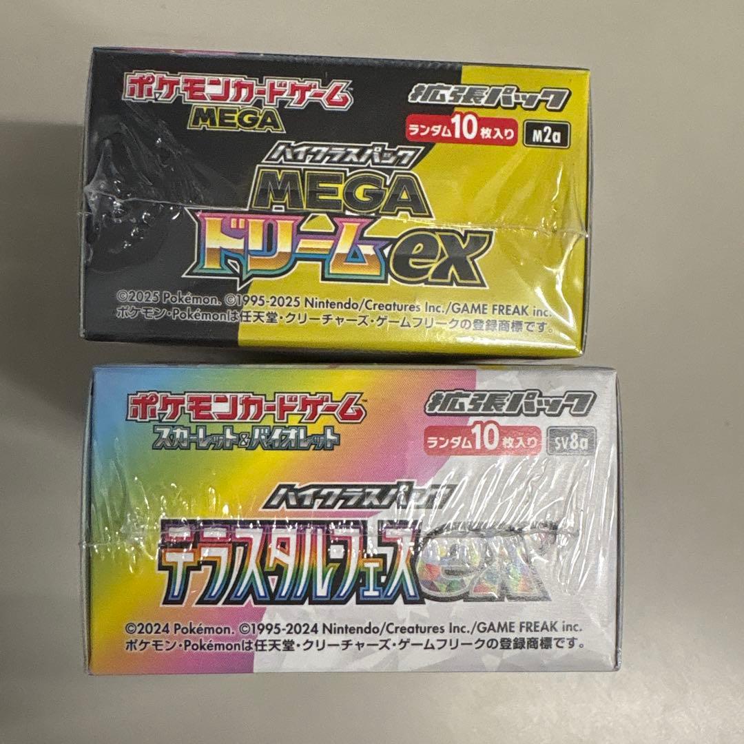 ポケモンカードゲーム MEGAドリームEX & テラスタルフェスEX セット