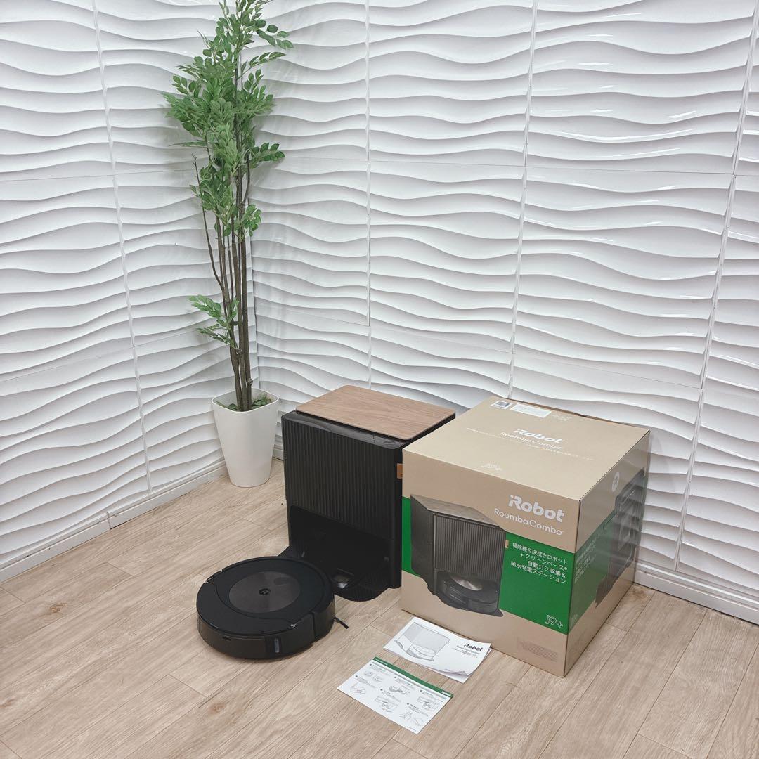 ◇iRobot◇ルンバ◇j9+◇