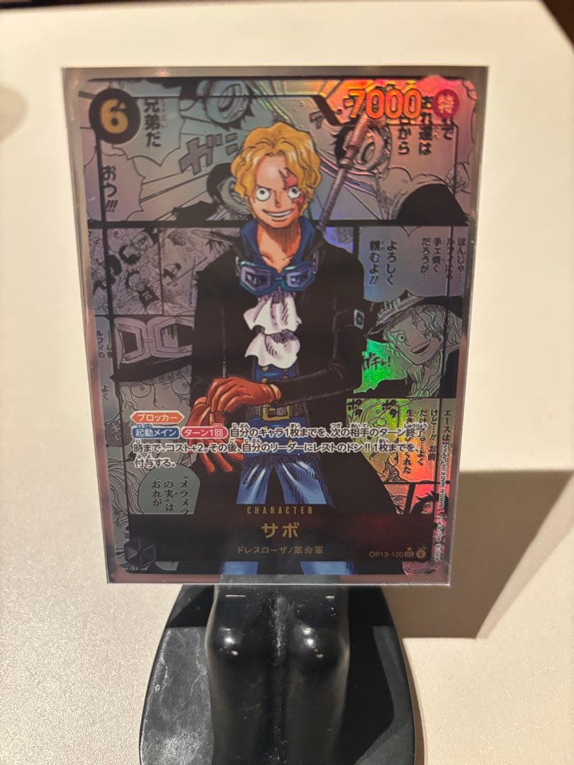 ルフィ　エース　サボ　コミパラ　観賞用　バラ売り可