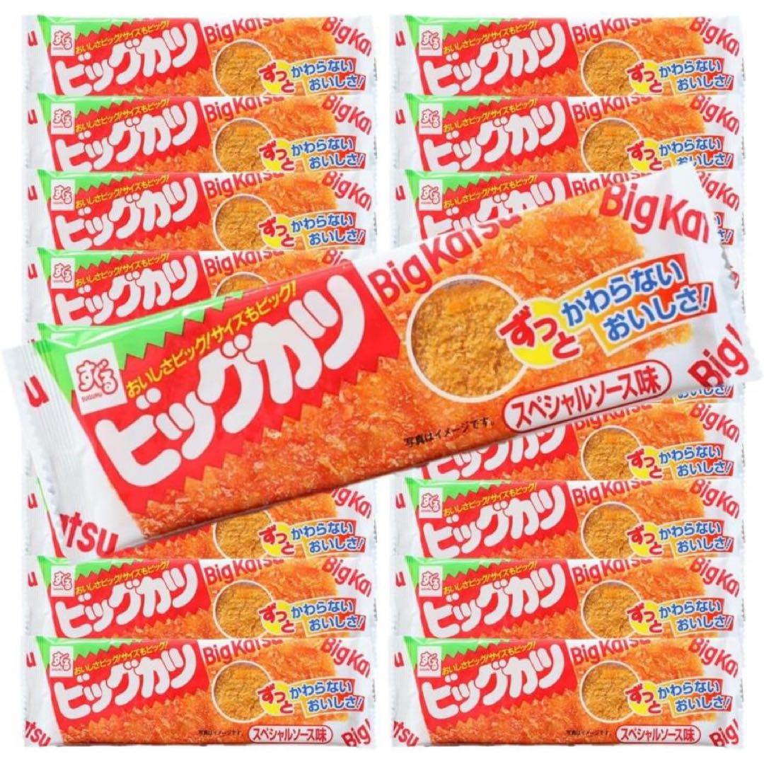 ビッグカツ 1217枚