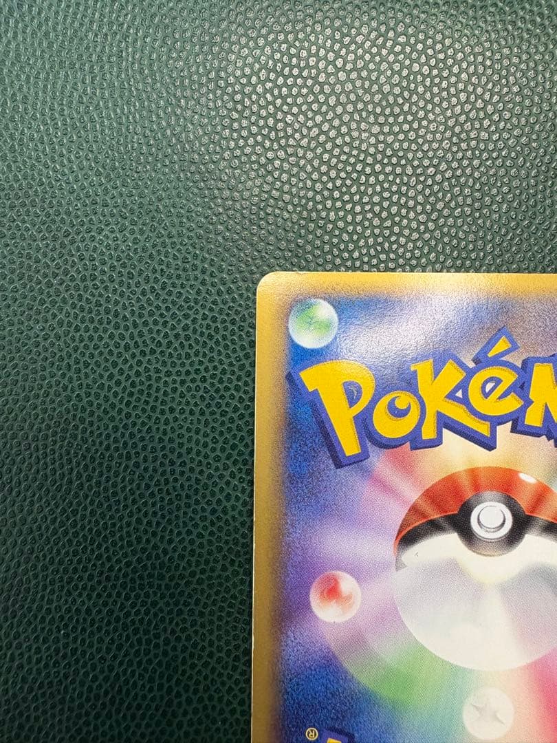 ホウオウex 030/PLAY プロモ ポケモンカードプレイヤーズクラブ