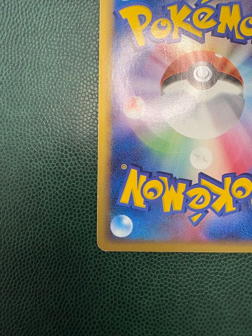 ホウオウex 030/PLAY プロモ ポケモンカードプレイヤーズクラブ