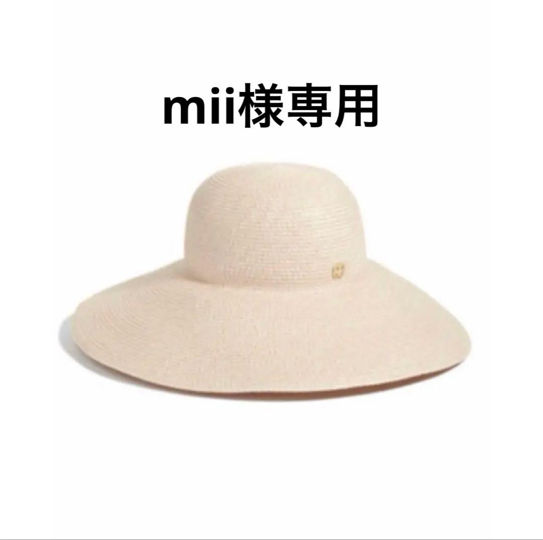 mii ☆ERIC JAVITS ベージュ フラッパーハット