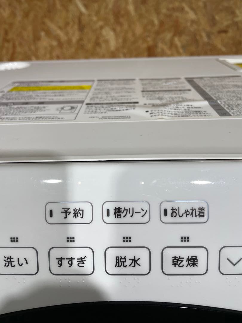 シャープ　7KG ドラム式洗濯機 2017年製　1185