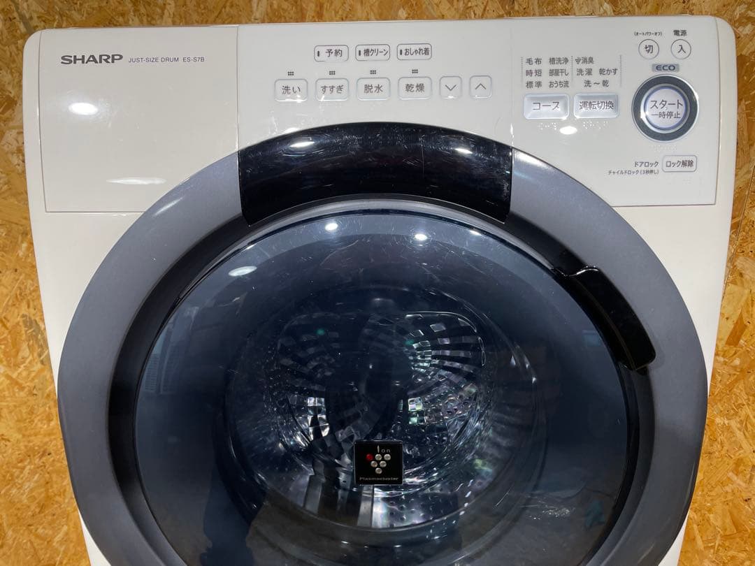 シャープ　7KG ドラム式洗濯機 2017年製　1185