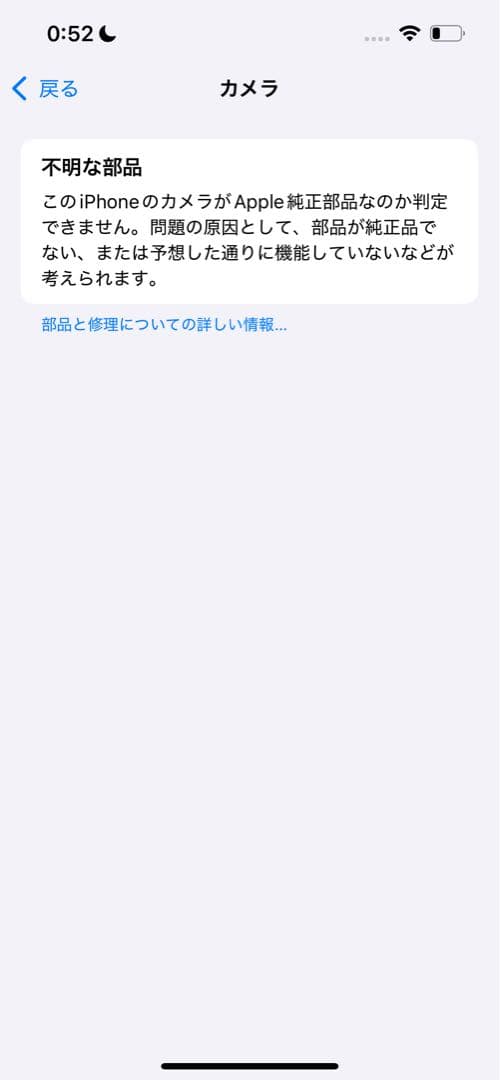 iPhone13pro 128GB グラファイト　ちょうさん専用