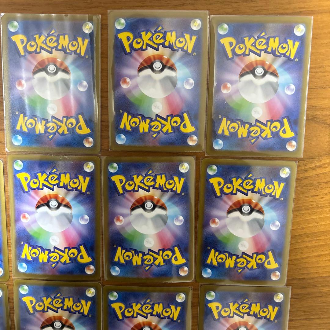 【特価】ポケモンカード SAR,SR 20枚セット