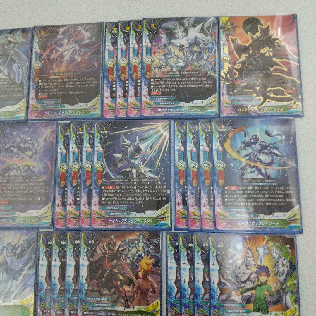 バディファイト スタードラゴンワールド ドラグメタル デッキ