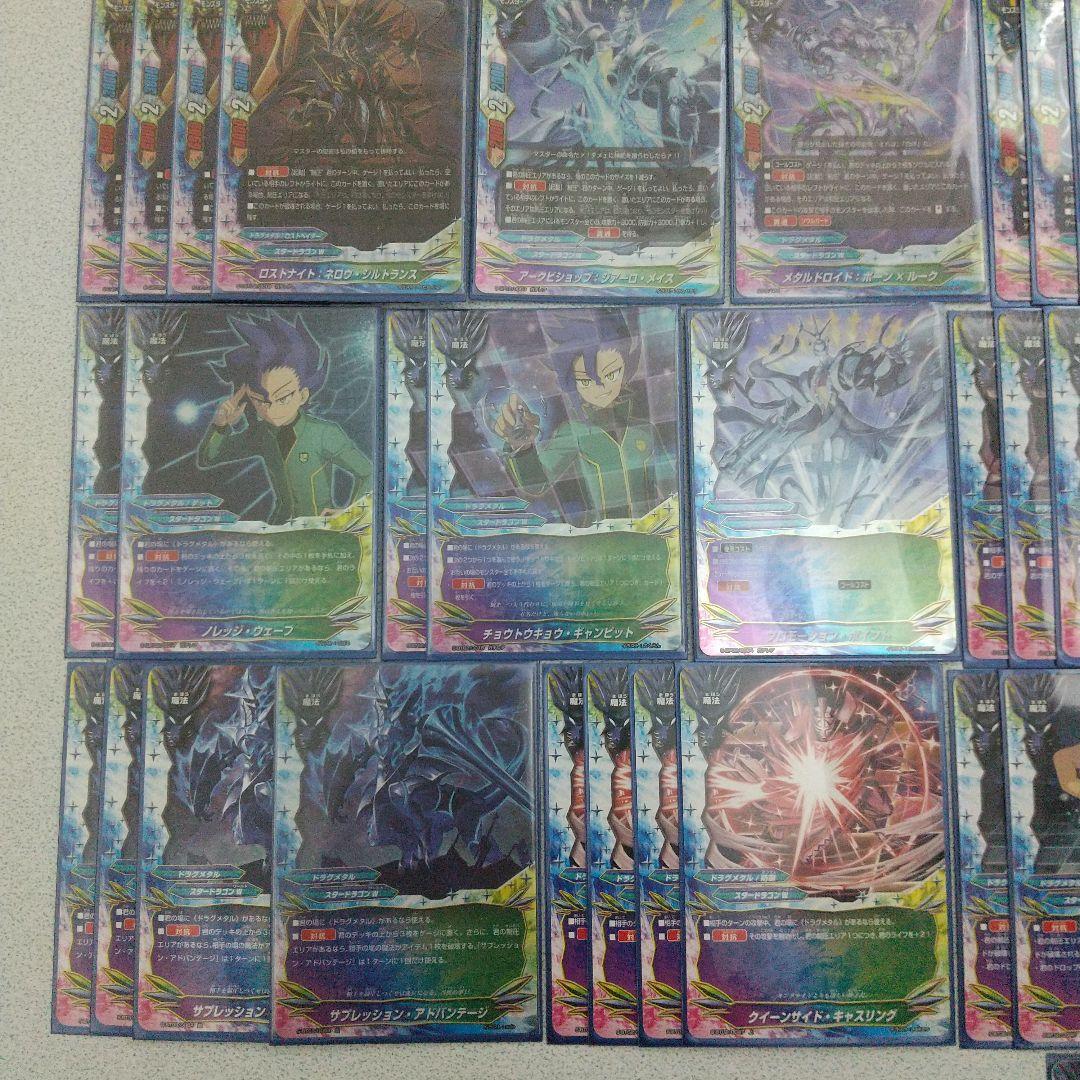 バディファイト スタードラゴンワールド ドラグメタル デッキ