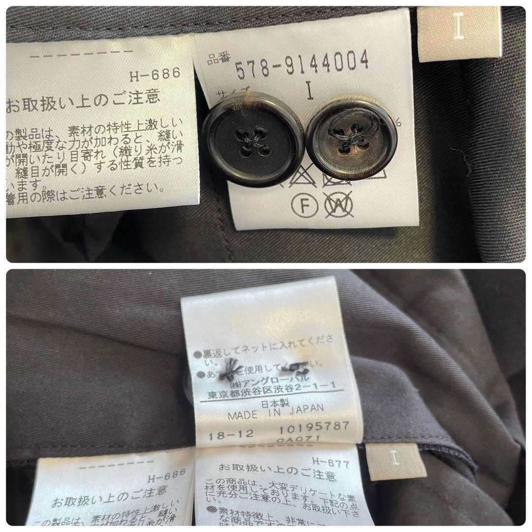 19SS マーガレットハウエル × フォックスブラザーズ ワイドキュロット