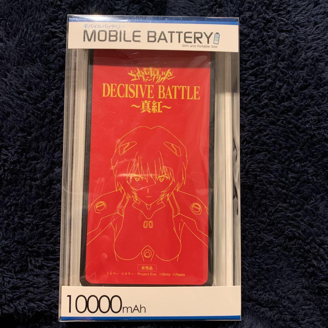 エヴァンゲリオン　モバイルバッテリー