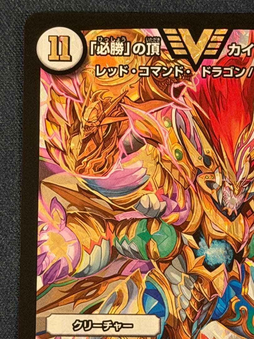 刃鬼　csプロモ　良品