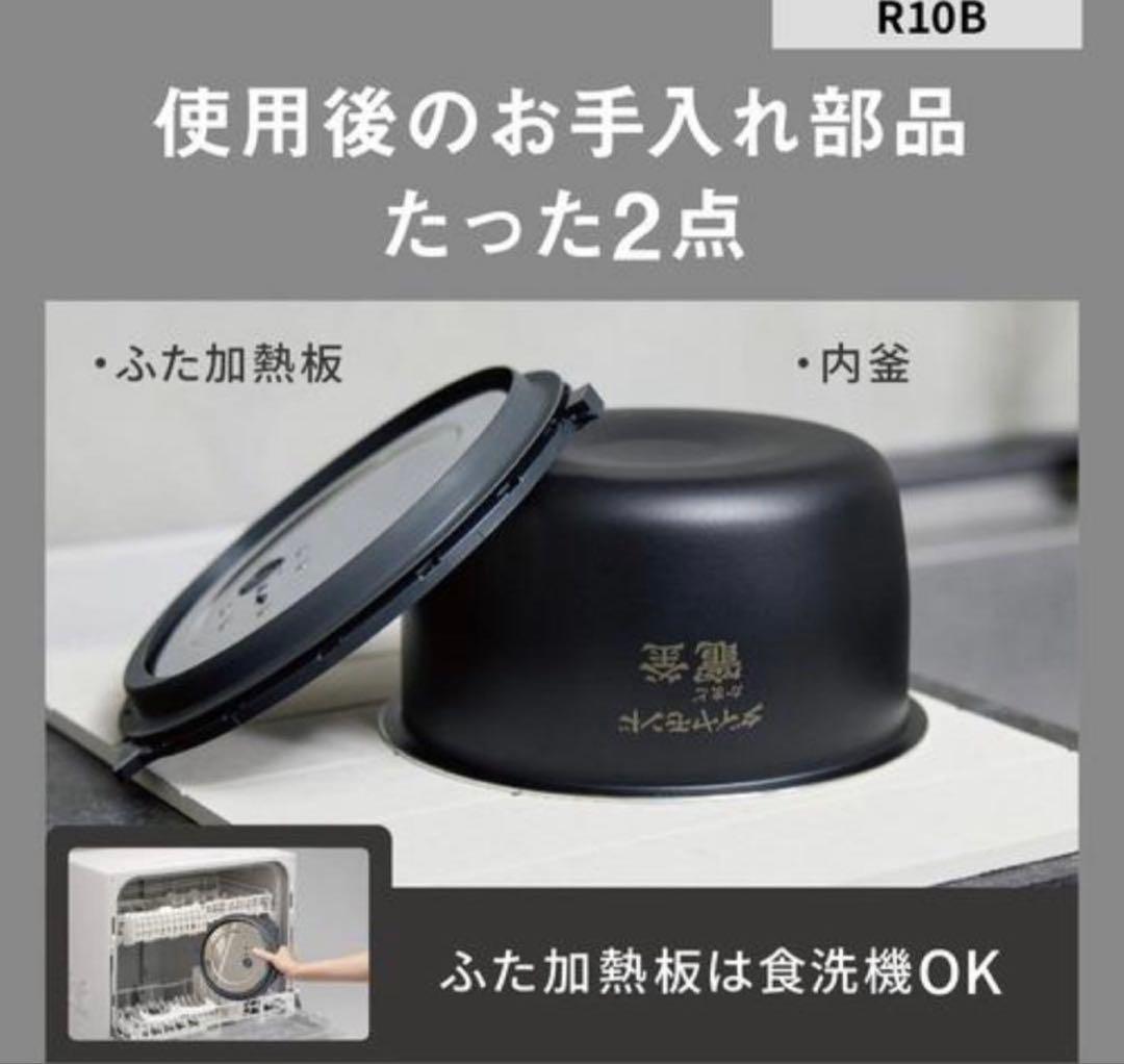 美品 パナソニック 炊飯器5合 圧力IH SR-R10B-W ホワイト