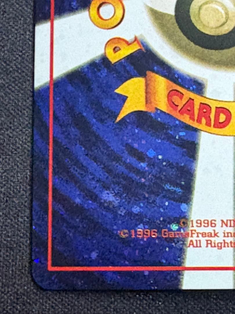 とりかえっこプリーズ！ 282/XY-P PROMO 0211-19