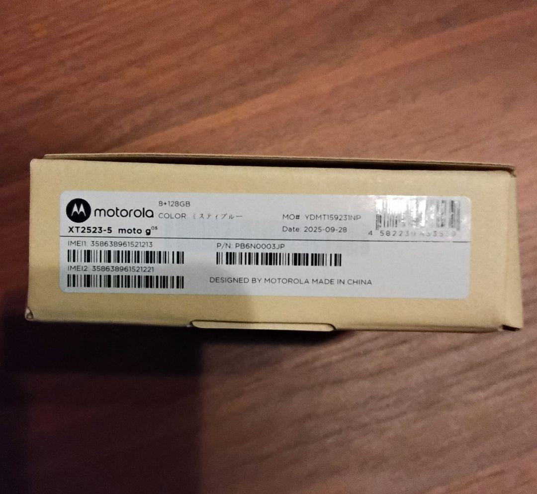 Motorola moto g05 6.7インチ 本体　ミスティブルー