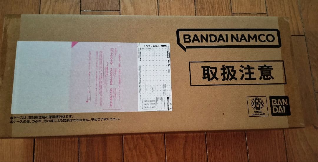 ワンピース カードゲーム 2nd anniversary set