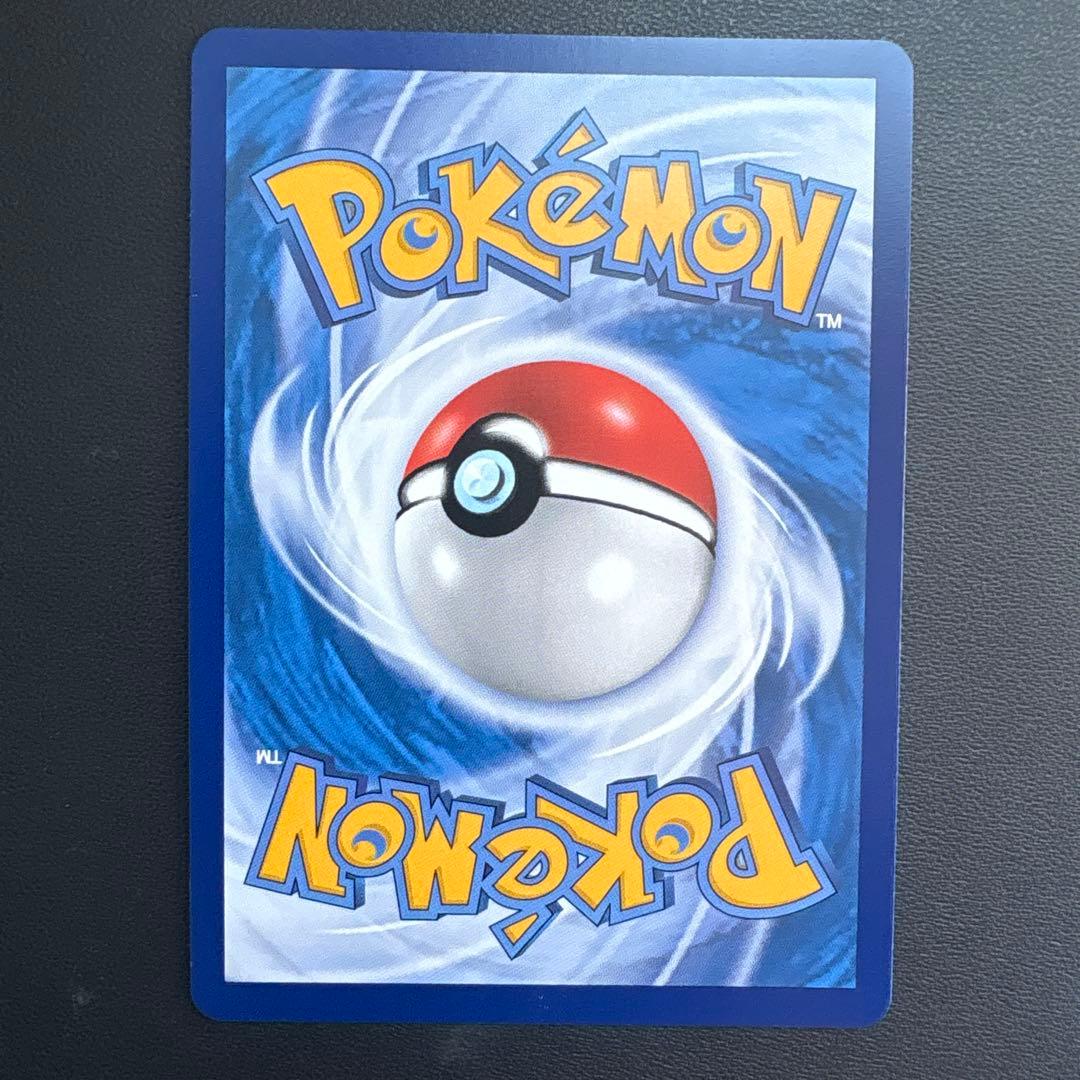 ポケモンカード 莉莉艾 SR がんばリーリエ　正規品