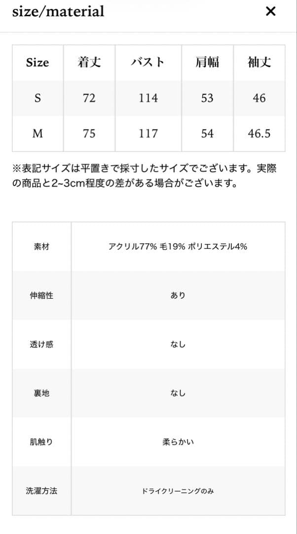 ワンピース THETOE Potsdamer Knit Hoodie