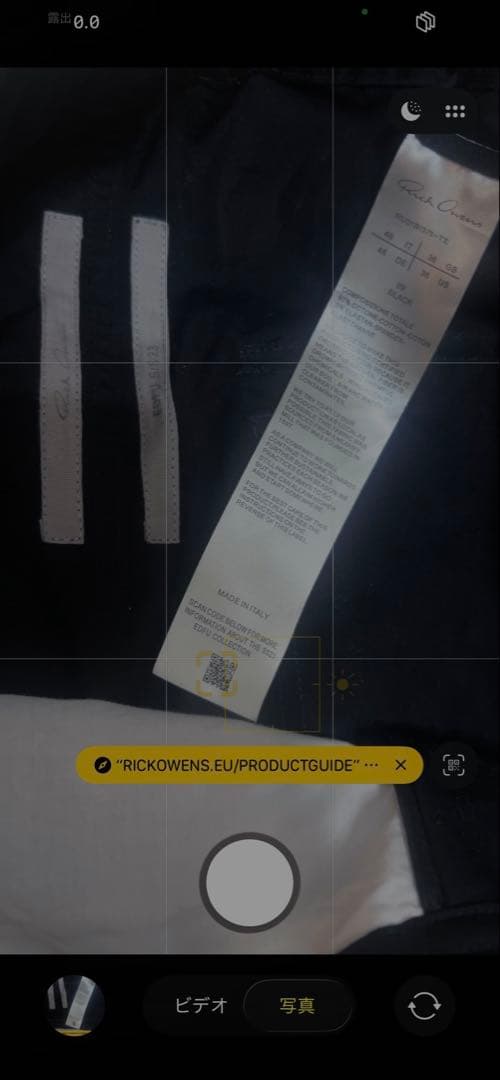 パンツ rick owens 23ss cargo bela