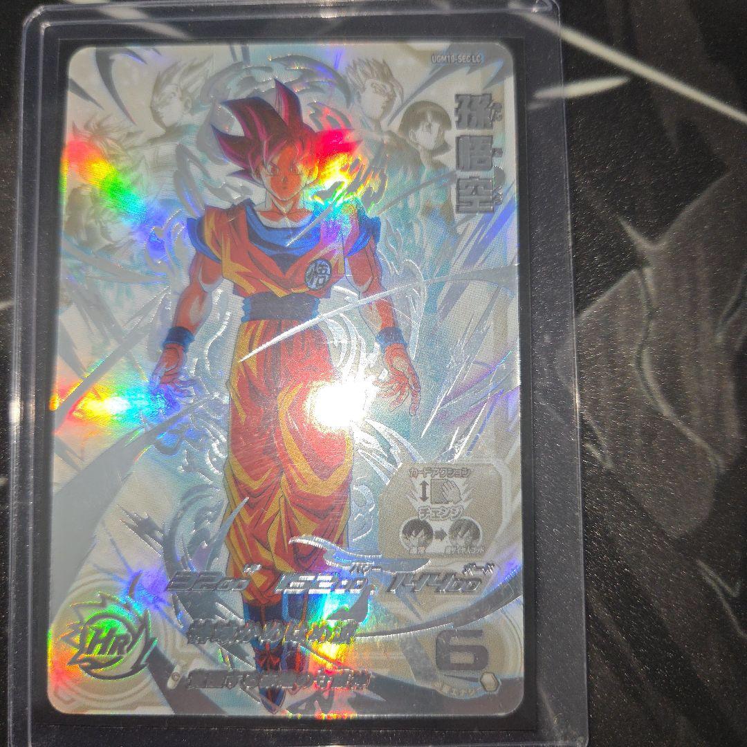 UGM10-SEC LC 孫悟空