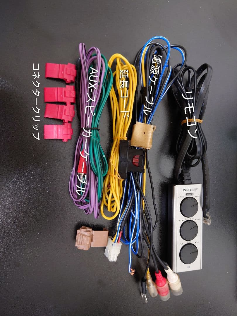 アルパイン SWE-1500 パワードサブウーファー（中古）