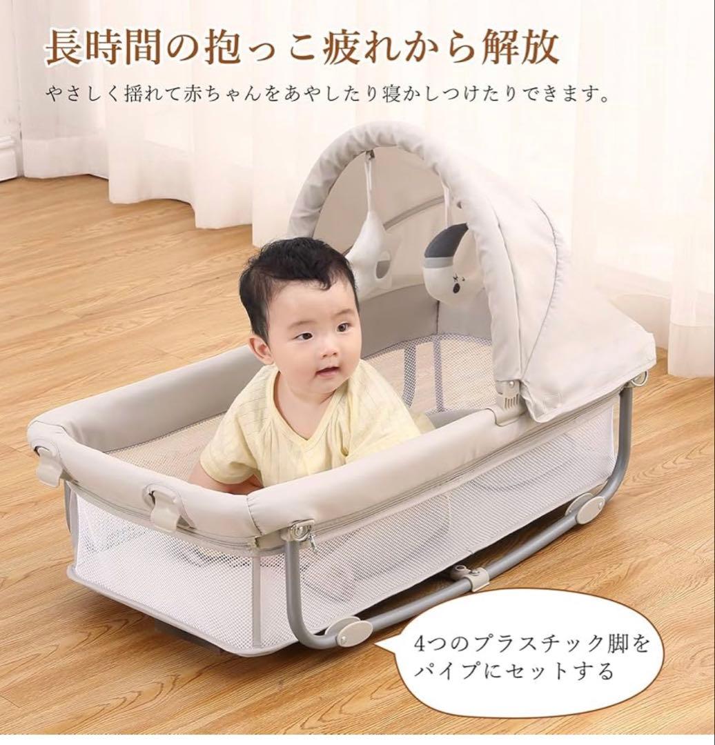 Thinkmax ベビーベッド 折りたたみ 添い寝 揺りかご おむつ交換台