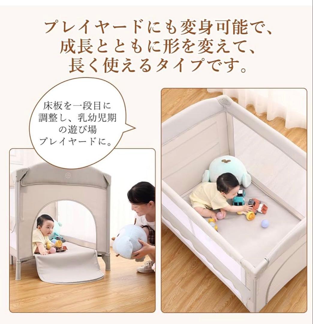 Thinkmax ベビーベッド 折りたたみ 添い寝 揺りかご おむつ交換台