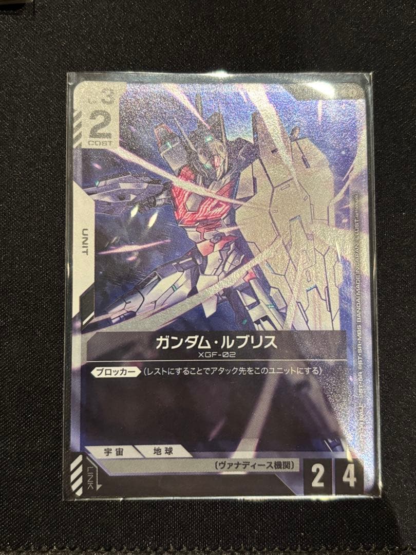 ガンダム・ルブリス　プロモ　未使用　エリア予選　ガンダムカードゲーム