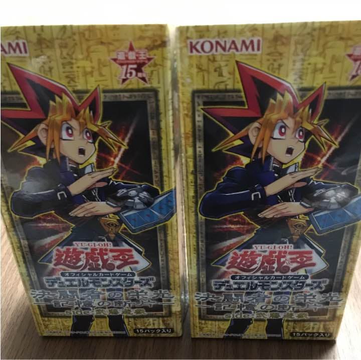 【アジア版】遊戯王 武藤遊戯