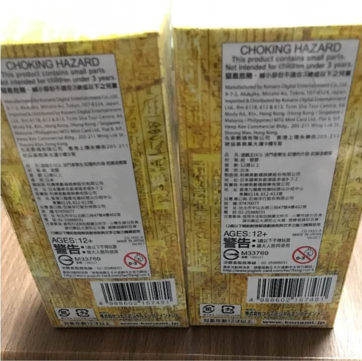 【アジア版】遊戯王 武藤遊戯