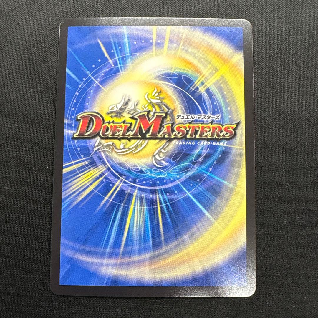 デュエルマスターズ CRYMAX ジャオウガ KGM P71/Y23