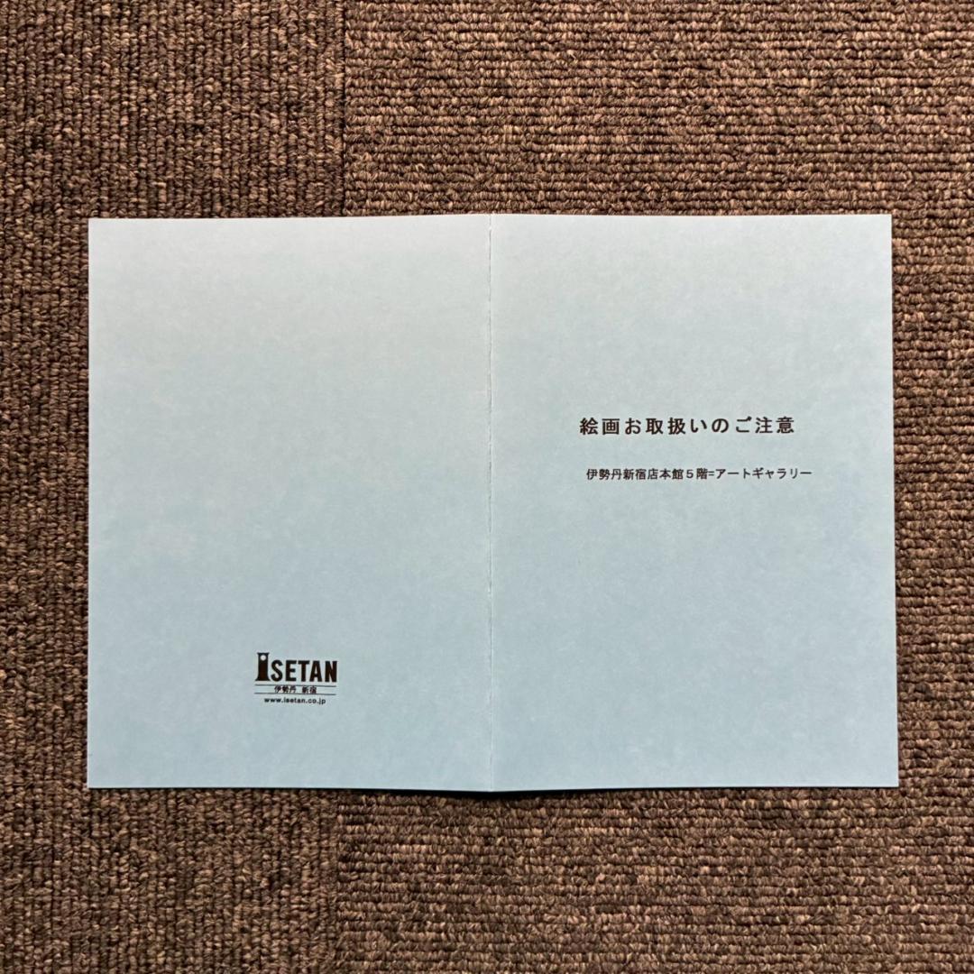 美品 山本容子「赤毛のアンの贈り物」エッチング+手彩色 直筆サイン入 1991年