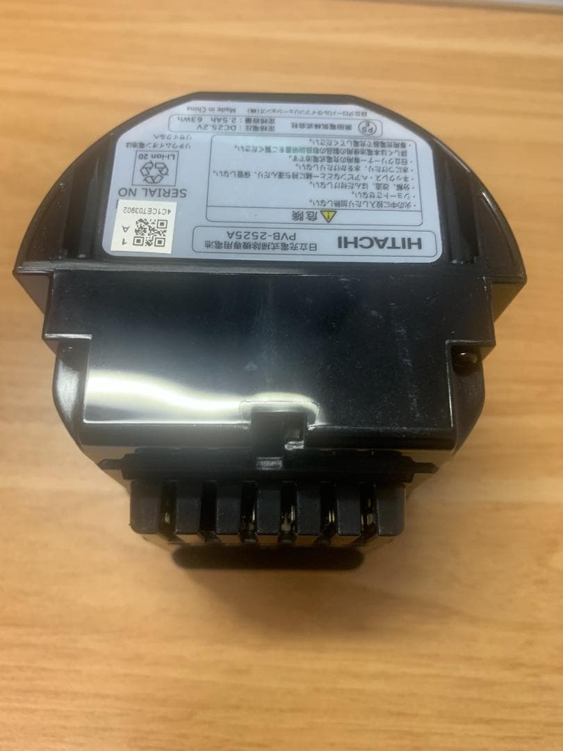 日立 掃除機 バッテリー PV-BH900H-010 PVB-2525A