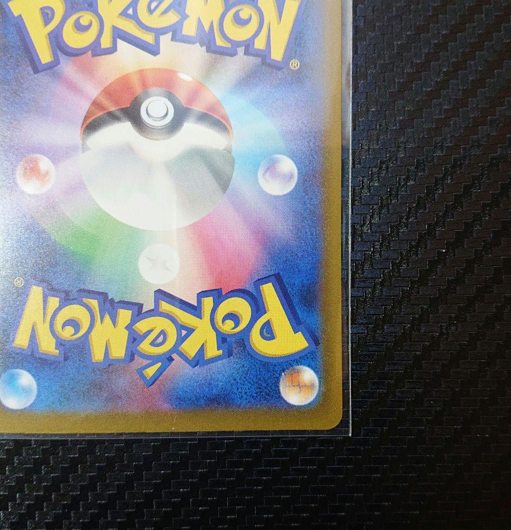 【新品・未使用】マリーのオーロンゲex SAR ダイゴのメタグロスex SAR