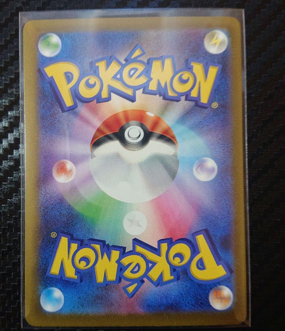 【新品・未使用】マリーのオーロンゲex SAR ダイゴのメタグロスex SAR