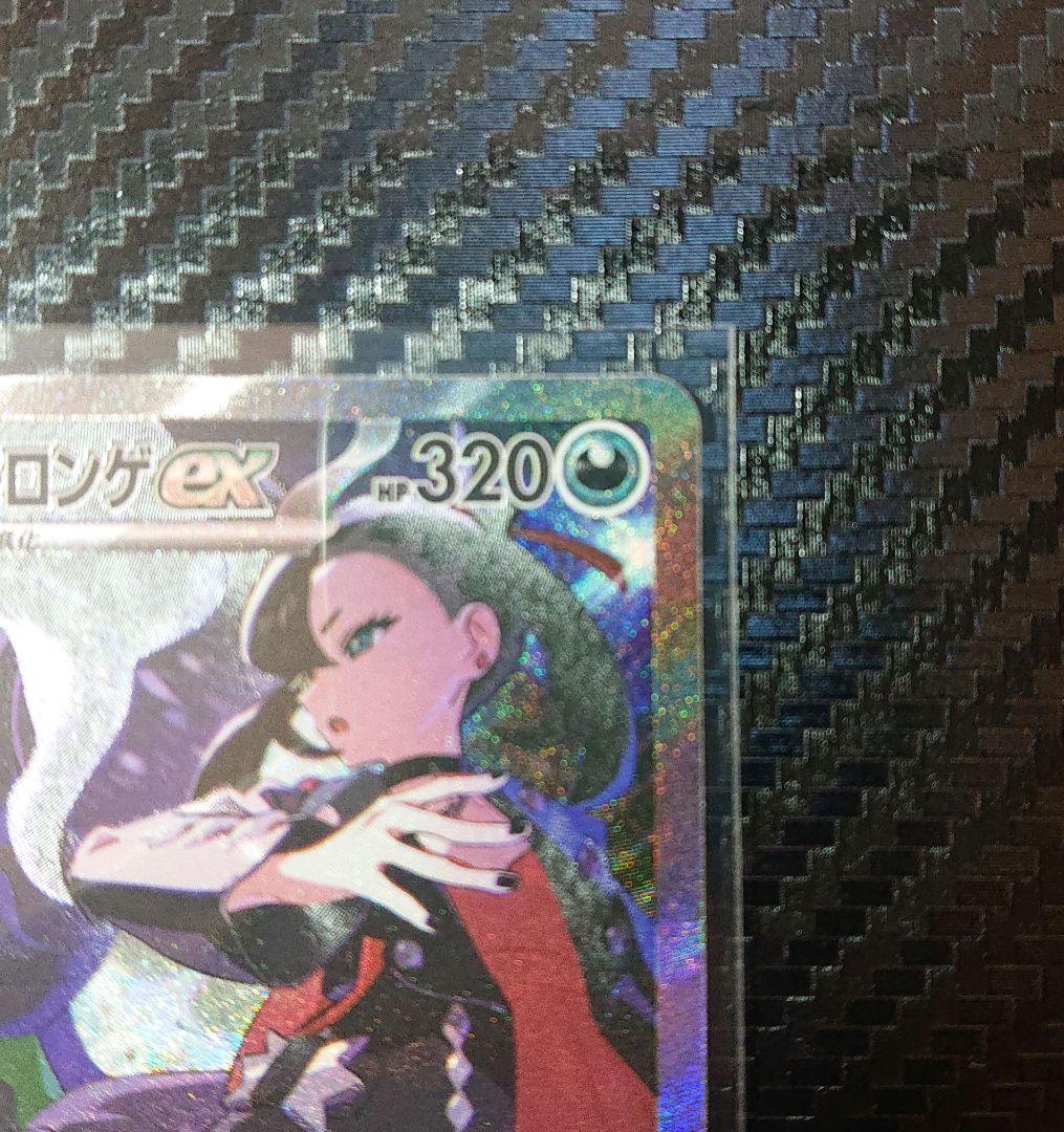 【新品・未使用】マリーのオーロンゲex SAR ダイゴのメタグロスex SAR